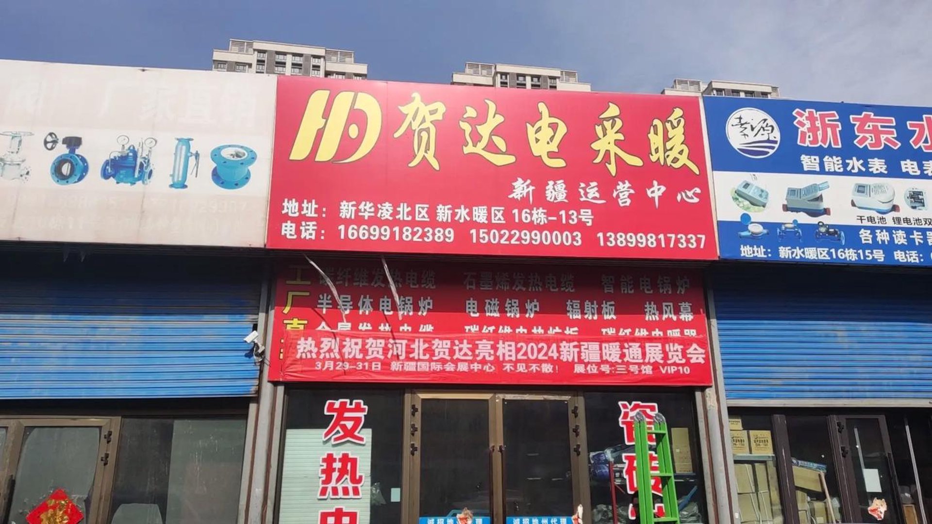 尚禾暖通工程